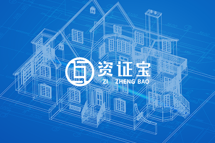 施工勞務(wù)分包資質(zhì)