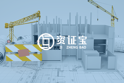 建筑裝修裝飾工程專業(yè)承包資質(zhì)標(biāo)準(zhǔn)二級(jí)資質(zhì)標(biāo)準(zhǔn)