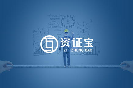 機(jī)場(chǎng)目視助航工程專業(yè)承包資質(zhì)標(biāo)準(zhǔn)