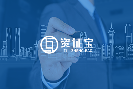 辦理安全許可證需要那些條件？